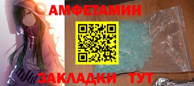 мефедрон мука Котовск
