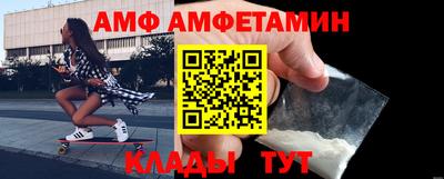 мефедрон мука Котовск